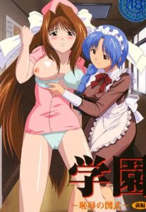 Masaki và kế hoạch đòi nợ đầy nhục dục