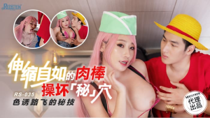 RS035: Người Tình Bí Mật – Phim Sex Vú Khủng Lồ Cực Nóng
