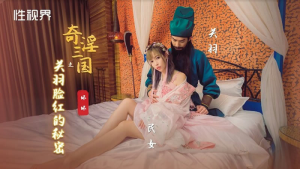 XSJ083: Quan Vũ & Điêu Thuyền - Phim Sex Trung Quốc Cổ Trang