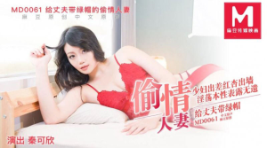 MD0061: Em Gái Trẻ Giật Chồng – Phim Sex 18+ Nóng Bỏng