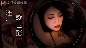 MDWP0029: Giúp Em Giải Tỏa Căng Thẳng - Phim Sex Nhật Bản HD