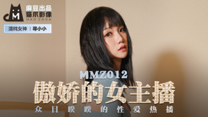 MMZ012: Nữ Phát Thanh Viên Kiêu Ngạo