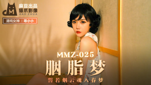 MMZ025: Em Gái Mơ Bị Hiếp Dâm - Phim Sex Nhật HD