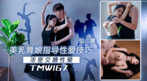 TMW167: Phim Sex Nhật Bản Nàng Vũ Công Ngực Đẹp