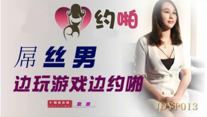 JDYP013: Vui Vẻ Khi Làm Tình - Sex Nhật Bản HD Cực Phê