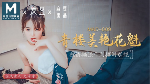 MAD009: Kỹ Nữ Ôn Băng Băng Xinh Đẹp | Phim Sex Nhật HD