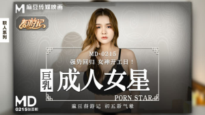 MD0215: Nữ Diễn Viên Ngực Bự Nhật Bản Cực Phê | Phim Sex HD