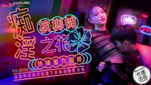FX0006-Phim Sex: Dancer nóng bỏng làm tình quầy bar