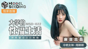 MSD022: Phim Sex Nhật Bản Sinh Viên Đại Học HD