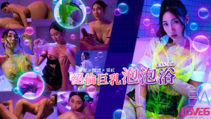 RAS306: Em Gái Massage Nuru Cực Phẩm Địt Nhau Sung Sướng | Phim Sex Nhật HD
