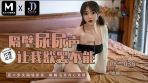 LY036: Thợ Sửa Nhà Vệ Sinh Thưởng Thức Vòng 1 Khủng Của Chủ Nhà