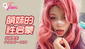 FSOG028: Khai Sáng Tình Dục Em Gái | Phim Sex Việt Nam HD