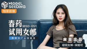MSD051: Bạn Gái Dùng Thuốc Kích Dục - Phim Sex Nhật Bản HD