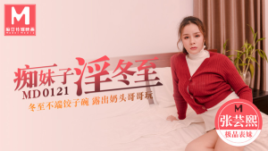 MD0121: Em gái lộ ngực bị chịch sưng bím – Phim Sex Nhật HD