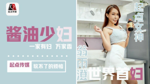 QD001: Rắc Rối Cô Nàng Dâm Đãng - Phim Sex Nhật Bản HD