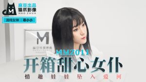 MMZ011: Đập Hộp Em Hầu Gái Xinh Đẹp - Phim Sex Nhật Bản HD