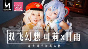MXB0005: Phim Sex Nhật Bản - Cosplay Genshin HD