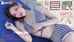TZ136: Phim Sex Nhật Bản - Cô Bạn Gái Xinh Đẹp
