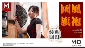 MD0051: Em Gái Sườn Xám Cực Phẩm Bị Địt Mạnh | Phim Sex JAV HD