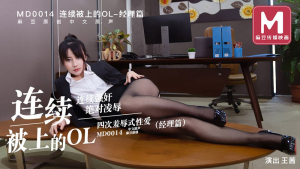 MD0014B: Phim Sex Nhật Bản Mẫu Ảnh Non Tơ Bị Thịt