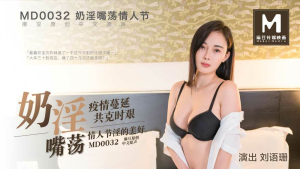 MD0032: Phim Sex Việt Nam - Sung Sướng Đêm Valentine HD
