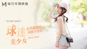 MDAG0007: Em Gái Chịu Chơi Bị Bắt Làm Tình – Phim Sex Nhật Bản HD