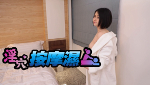RAS005: Em Gái Giúp Việc Nhật Bản Ngoan Ngoãn | Phim Sex JAV HD