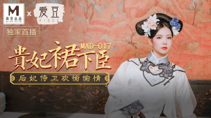 MAD017: Váy Của Vương Phi - JAV HD Không Che | Phim Sex Nhật