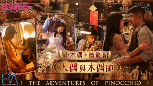 RAS262: Con Rối Tình Yêu – JAV Nhật Bản HD Không Che