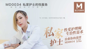 MD0034: Nữ Y Tá Riêng Nhiệt Tình - Phim Sex Nhật Bản HD