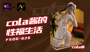 FSOG026: Phim Sex Dầu Bôi Trơn Cực Mạnh, Nàng Rên Thất Thanh