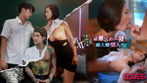 RAS159: Mối Tình Đầu Làm Gái Karaoke - Phim Sex Nhật HD