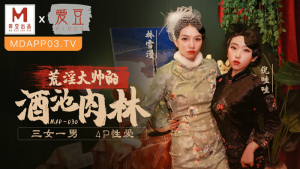 MAD030: Cuốn Theo Chiều Gió P5 - JAV Phụ Nữ Trưởng Thành