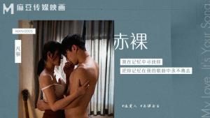 MAN0005: Em Gái Khỏa Thân Thích Bú Lồn Buồi To - Phim Sex Việt HD