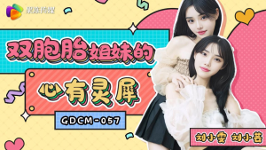 GDCM057: Phim Sex Chị Em Sinh Đôi Thần Giao Cách Cảm HD