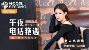 MSD031: Cuộc Gặp Gỡ Nửa Đêm - Phim Sex Nhật Bản HD | Site
