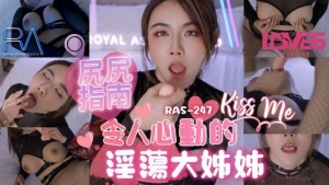 RAS247: Phim Sex Teen Ngây Thơ Lần Đầu Cực Phê