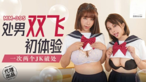 MM095: Nữ Sinh Dụ Dỗ Trinh Nam - Phim Sex Nhật HD
