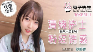 TZ034: Bố Đường Năng Lượng EP6 - Phim Sex Việt Nam HD