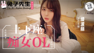 TZ058: Phim Sex Nhật Bản Cực Khoái Không Che Full HD