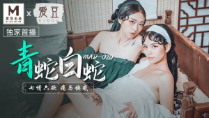 MAD020: Thanh Xà Bạch Xà JAV HD – Phim Sex Nhật Bản Mới Nhất