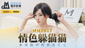 MMZ017: Nữ Diễn Viên Khiêu Dâm Chơi Trốn Tìm Cực Bốc Lửa - Phim Sex Hay