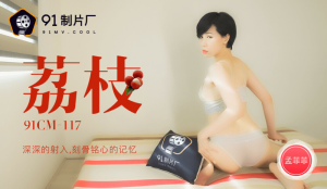 91CM117: Ký Ức Đê Mê Cùng Em - Phim Sex Nhật Bản HD