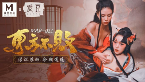 MAD021: Đông Phương Bất Bại - Phim Sex Nhật Bản HD | Trang web XXX