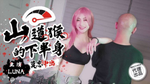 SSN004: Nữ Biker Nứng Lồn Thủ Dâm Trên Xe Cực Phê | Phim Sex Nhật