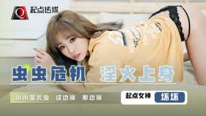QD008: Cuộc Đời Của Con Đĩ - Phim Sex Việt Nam HD