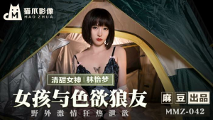 MMZ042: Em Gái Và Cô Bạn Thân Dâm Đãng - Phim Sex Nhật HD