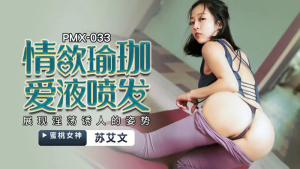 PMX033: Nữ HLV Yoga Khiêu Dâm - Sex Nhật Bản Full HD
