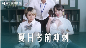 MD0253: Nước Rút Trước Kỳ Thi - Phim Sex Nhật Bản