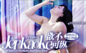 LTV0022: Phim Hài Khiêu Dâm Vô Độ EP20 - Sex Nóng Bỏng